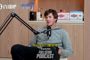 哈登小卡范弗利特交易进展 小卡要回归猛龙？！