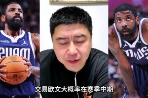 全联盟都在猜测老詹的下家，而詹姆斯今天又去悠闲的打高尔夫去了