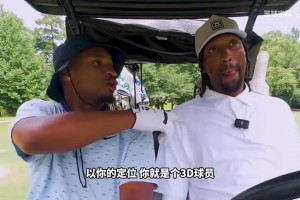波普谈追随詹姆斯加盟76人：我想继续打有意义的篮球，为冠军而战