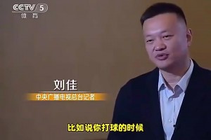 姚明此前描述如今生活状态：吃饭、睡觉、打魔兽