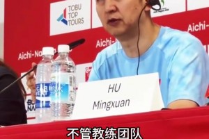 郭士强：我可以告诉你 这夏天我们教练+球员团队都非常努力