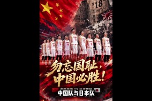 有自媒体赛前预测：对手7人都是01年后出生 大概率能打爆对手