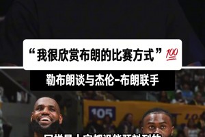 练得热火朝天！独行侠全队合练备战新赛季！