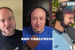 整的挺帅啊！来看看昨晚NBA中国赛的赛前灯光秀