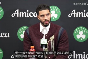 字母哥：我们没有奠定基调，总觉得对手会自己缴械投降