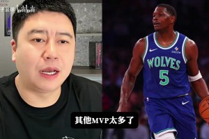 华子东契奇MVP大热？大史：赛季刚刚开始，但马克西应该没机会~